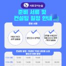 서로국어입시센터학원