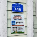 핫캠핑장 | 충북 충주: 충주호를 바라보는 뷰맛집 퀸스타운캠핑장 솔직후기