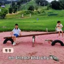 광지파크 이미지