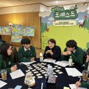 소통과공감사회적협동조합 이미지