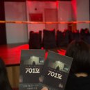 701 | 광주 상무지구 연극 701호 후기 코믹범죄스릴러 이색 데이트 추천