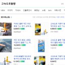 유신카센타 네이버블로그