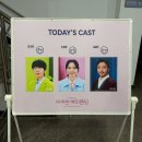 제주 어쩌면 해피엔딩 뮤지컬 후기 :: 전미도•김재범• 이시안 캐스트 (F구역 시야/제주문예회관 주차)
