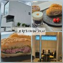 서서까페 | 경산카페 사동 브런치카페 서서 애견동반