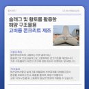 에스엔엘산업
