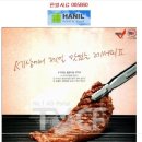 케이알케이푸드