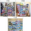 달성군장난감도서관 이미지