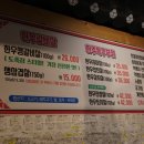 먹뱅이한우별관