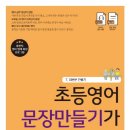 성남동중학교 이미지