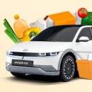 신세계 카 서비스 이미지