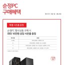 쌍용PC 네이버블로그
