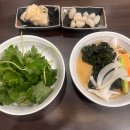 향초초밥집