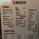 약수당구장 이미지