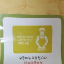 고봉민김밥영등