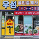 메고지고떡창고경산
