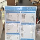평동인가배 이미지