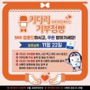 키다리약국 이미지