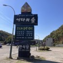 양지-3356 이미지