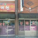 호텔신라주 이미지