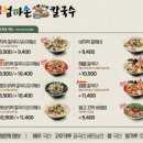 온누리엄마손약국