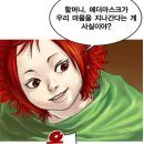 [웹툰소개] 마술사!! (연속 2개 올립니다)1. 이미지