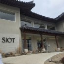 카페시옷