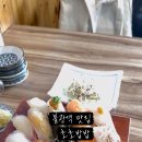 초초밥밥
