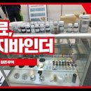 참존바이오