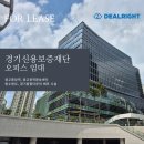 딜라이트부동산중개 이미지