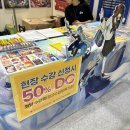 고릴라파주본원미술학원 | 일산웹툰학원과 함께한 2025 코믹월드 서머 후기｜킨텍스 행사 리얼후기