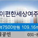 여주의원21세기 이미지