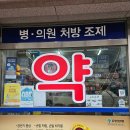 태안마디튼튼의원 이미지