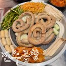 하늘달빛로64번길 이미지