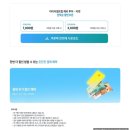 퍼니스트 코미디 서커스 쇼 | 하와이 실내관광지 태양의 서커스 아우아나 공연 후기 및 추천