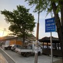 연천읍-8 이미지