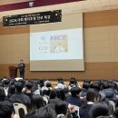 마장중학교 이미지