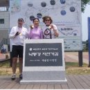 국토종주자전거길1-31 이미지