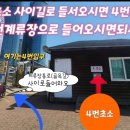 수영만요트경기장 입구 이미지