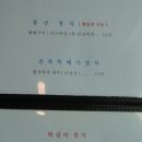 풍금한정식 네이버블로그