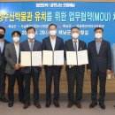 (주)해남개발