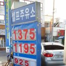 제일싼집 이미지