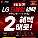 롯데하이마트 정자점 네이버블로그