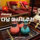 판다샵 | 베트남 다낭 마사지 샵 추천! 미케비치 근처 발마사지 판다스파 후기