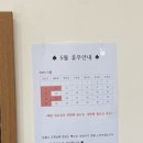 뚜앙빵집