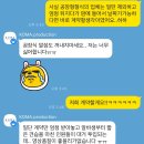 W3-최종. ] 대구 본식 DVD영상 업체 &#39;코마프로덕션&#39; 계약 후기 - 할인팁 / 웨딩플래너 없이 워킹으로...