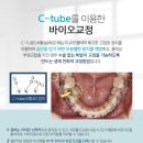 더라인치과교정과치과의원 이미지