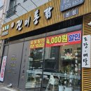신  전 이미지