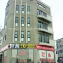 동탄비타민공인중개사사무소 이미지