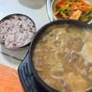 고선미순대국 이미지