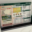 탕궁샤브 이미지